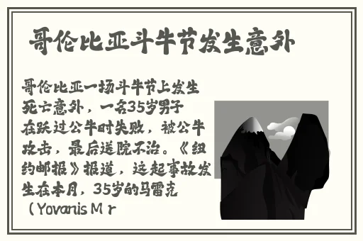 反差婊吃瓜黑料合集**长征
